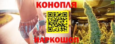 каннабис Балаково