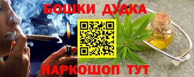 каннабис Балаково