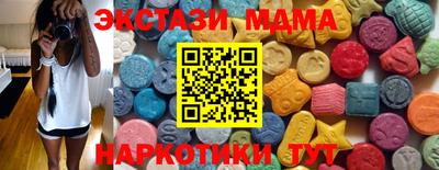 марки nbome Кандалакша
