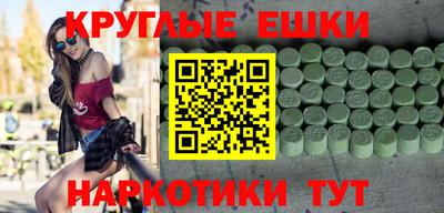спайс Канаш
