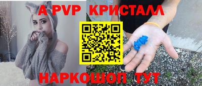 марки nbome Кандалакша