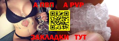 марки nbome Кандалакша