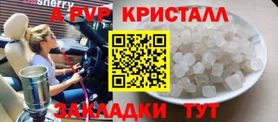 спайс Канаш