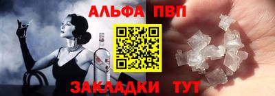 спайс Канаш