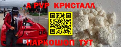 спайс Канаш