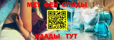 спайс Канаш