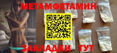 спайс Канаш