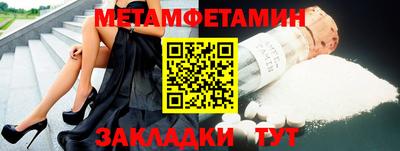 марки nbome Кандалакша
