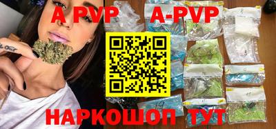 каннабис Балаково