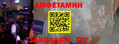 амфетамин Кимры