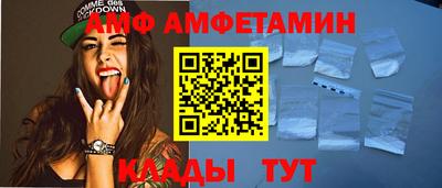 каннабис Балаково