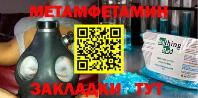 спайс Канаш