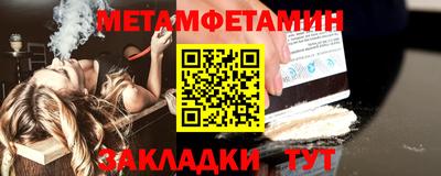 каннабис Балаково