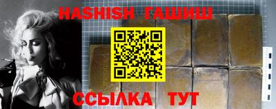 марки nbome Кандалакша