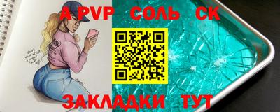 MDMA Камышлов