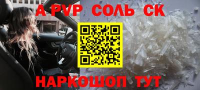 марки nbome Кандалакша