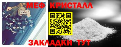 MDMA Камышлов
