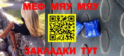 MDMA Камышлов