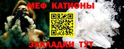 каннабис Балаково