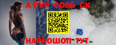 марки nbome Кандалакша