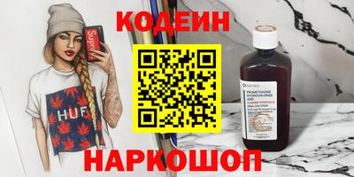марки nbome Кандалакша
