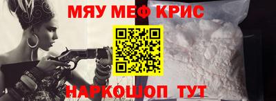 COCAINE Кингисепп