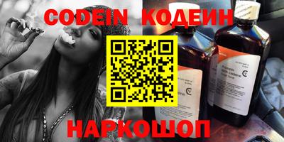 марки nbome Кандалакша