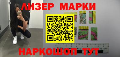 экстази Балахна