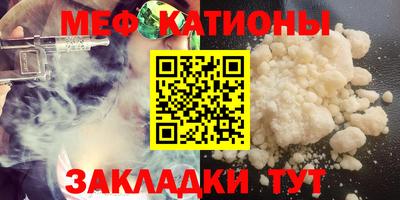 MDMA Камышлов