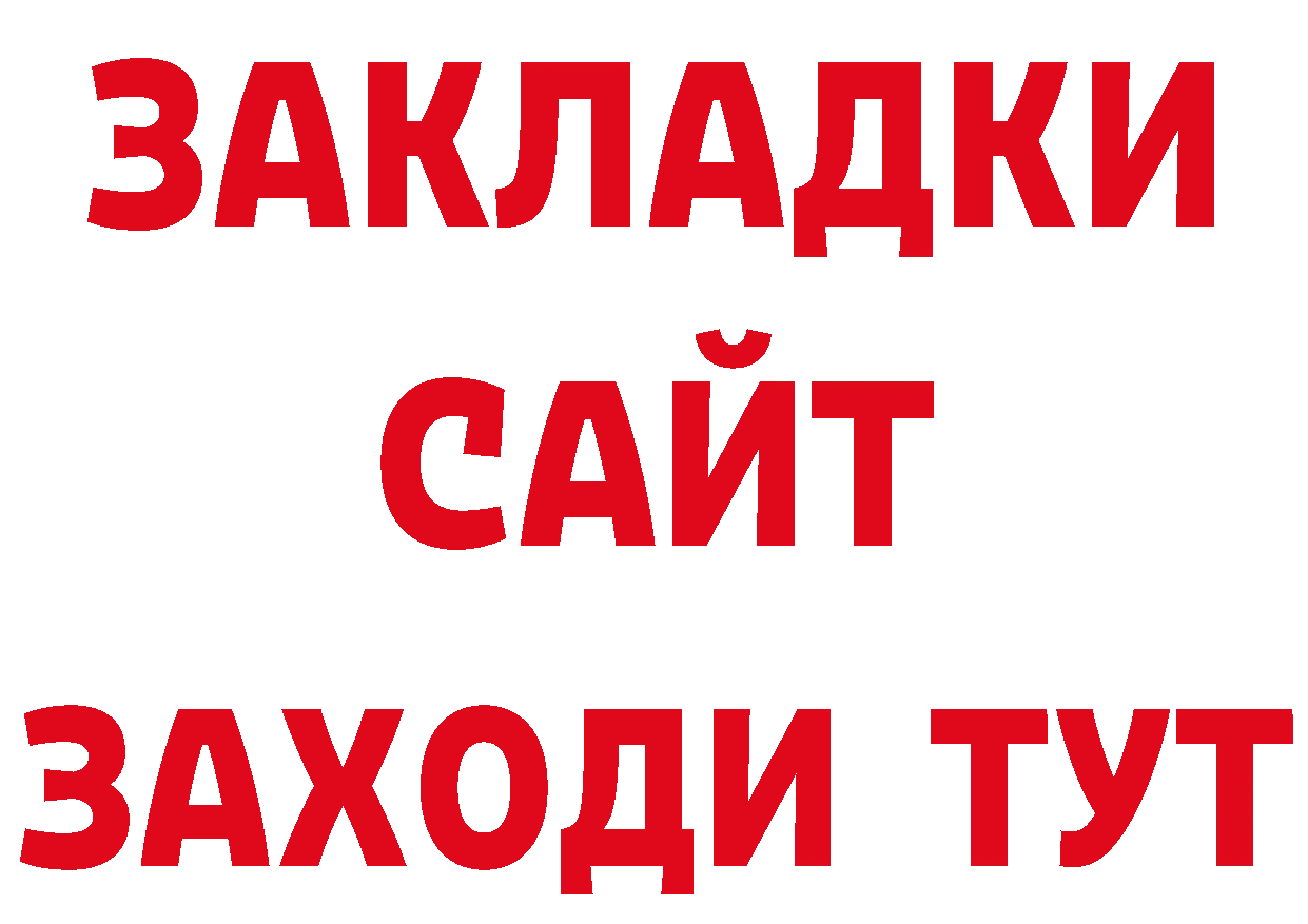 Метамфетамин Methamphetamine маркетплейс даркнет omg Учалы