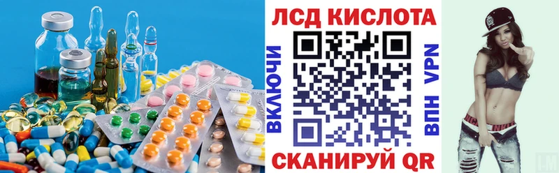 Лсд 25 экстази кислота  Учалы 