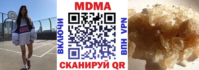 MDMA VHQ  Учалы 
