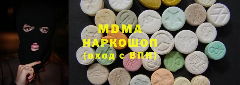 МДМА молли  Учалы 