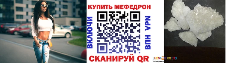 Меф мука  Учалы 