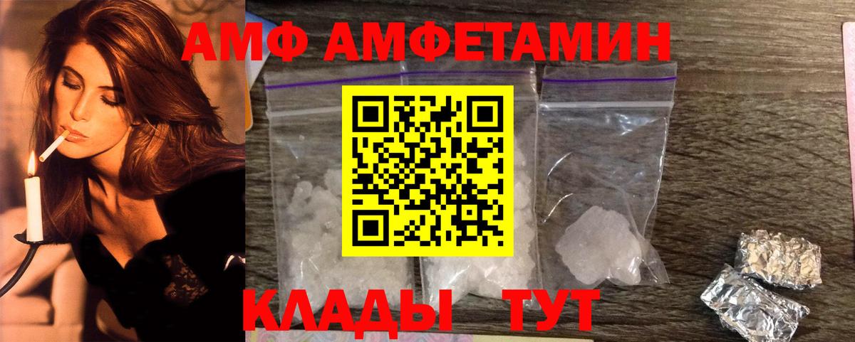 МЕТАМФЕТАМИН мет Учалы