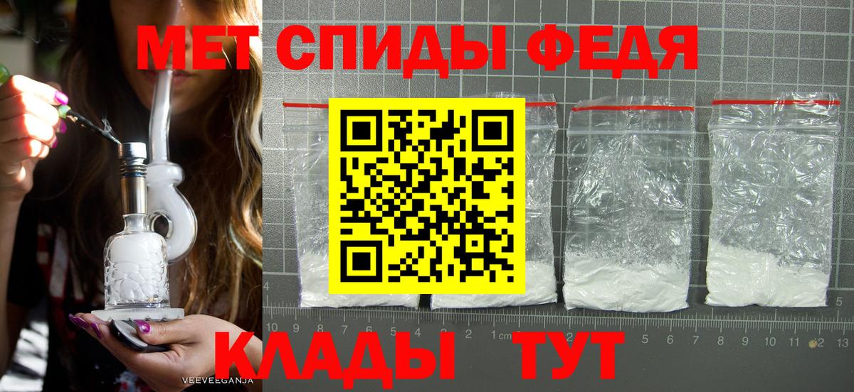 МЕТАМФЕТАМИН витя  МЕТАМФЕТАМИН витя  Учалы 