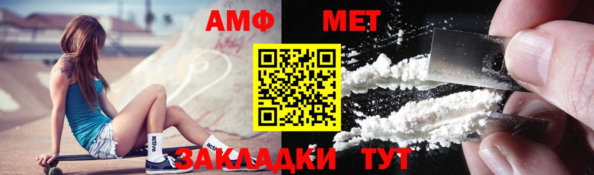 Учалы  Метамфетамин Methamphetamine  Вход с VPN 