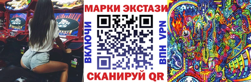 наркошоп  Учалы  Наркотические марки 1,8мг 