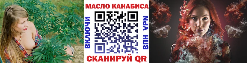 кракен рабочий сайт Учалы Дистиллят ТГК THC oil