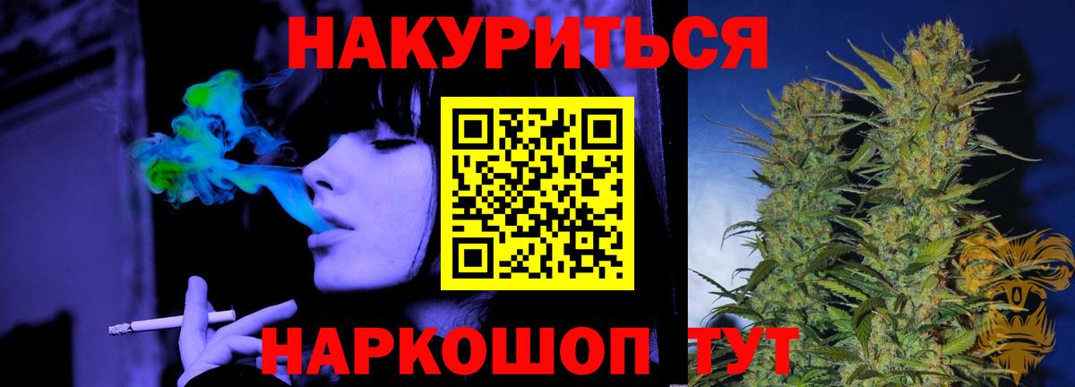 Конопля семена  Канабис ГИДРОПОН  Бошки марихуана планчик  Учалы  Вход с VPN 