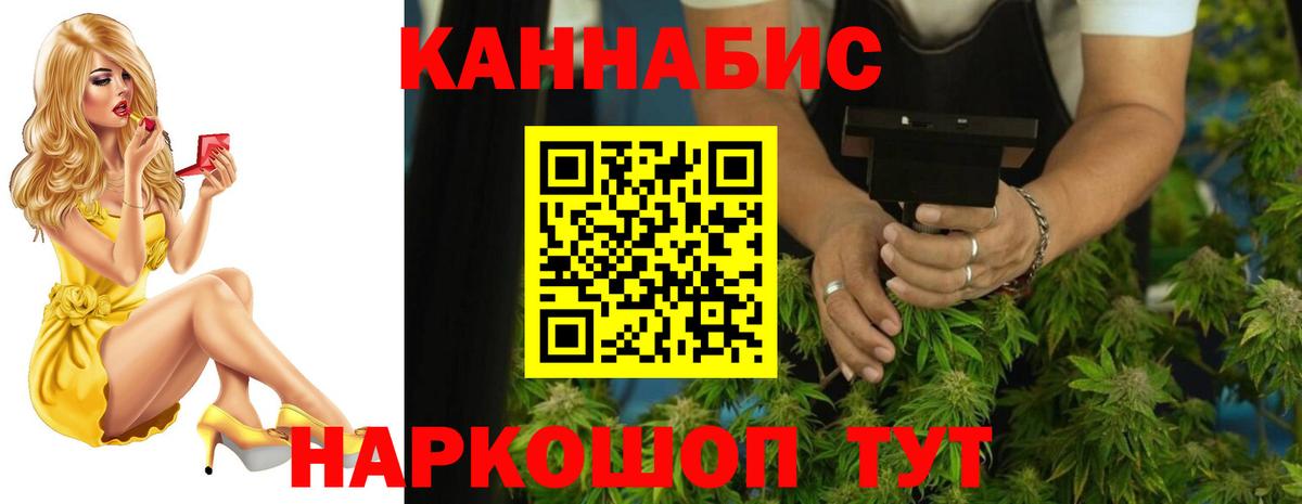 Шишки марихуана Amnesia  Учалы  Бошки марихуана сатива  Каннабис марихуана 