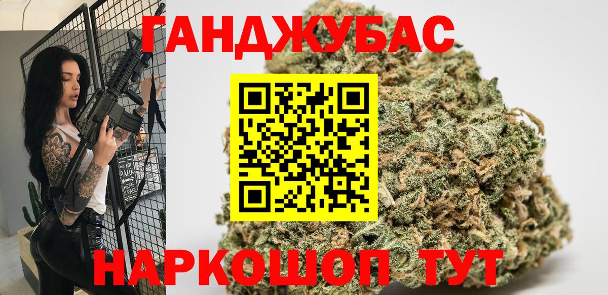 Учалы  Канабис  Вход с VPN  COCAIN  ГАШИШ  Меф МЯУ МЯУ кристаллы 